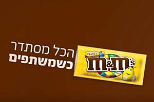 לוגו M&M